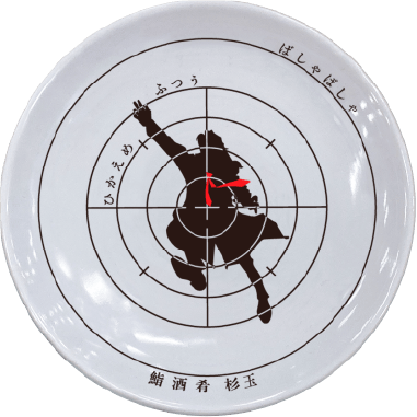 醤油皿画像