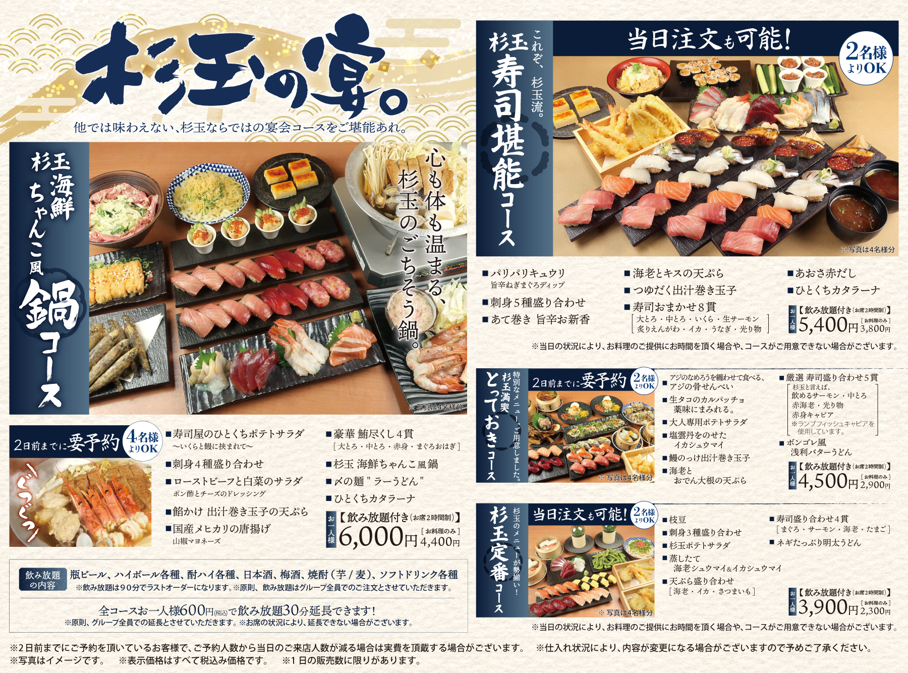 活動歴および当時の関連ビジュアル記録