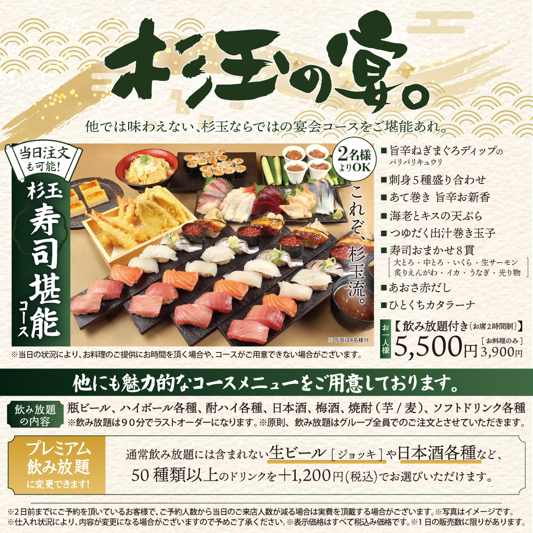 IKA様確認ページ 【公式通販】